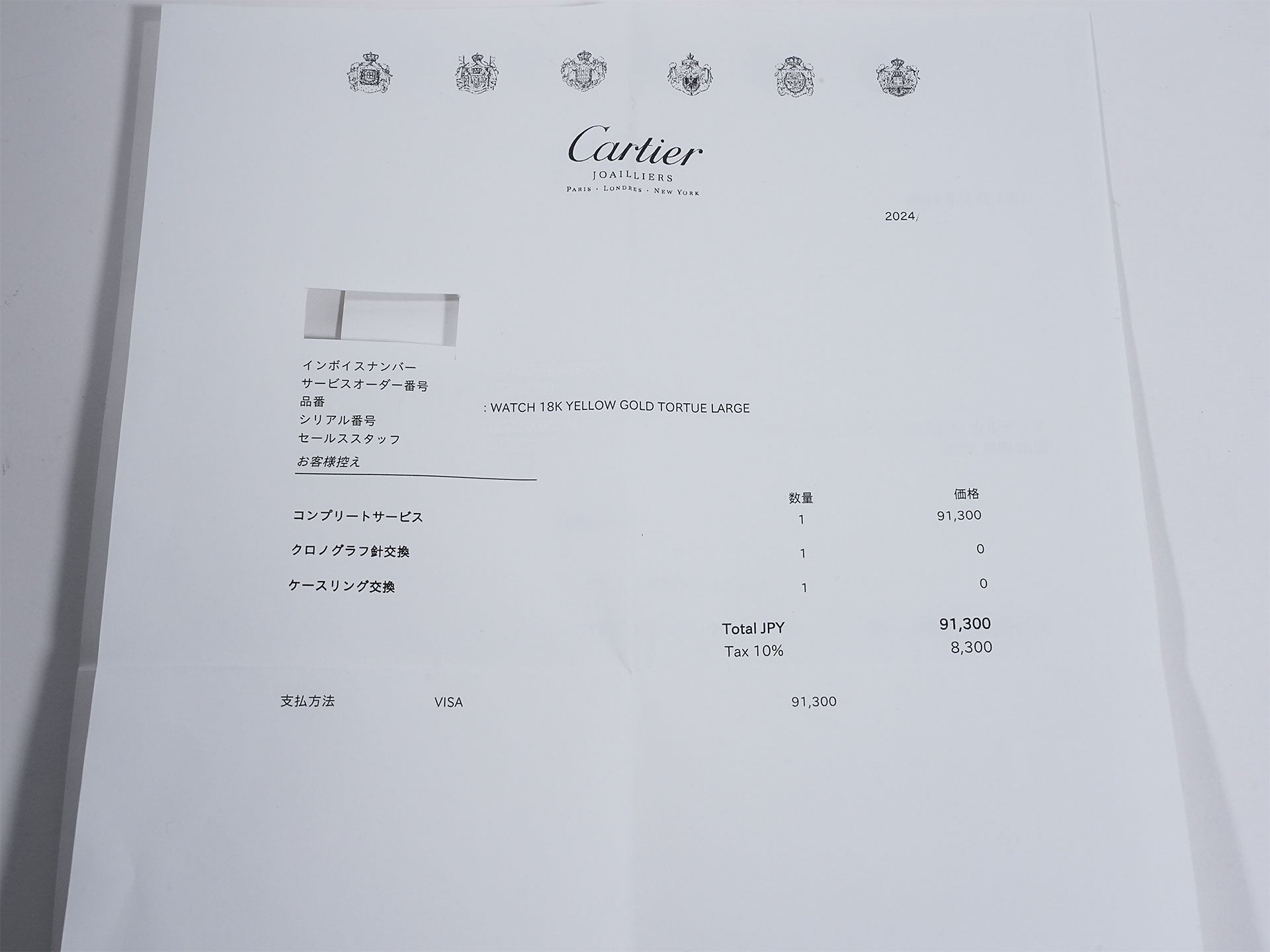 カルティエ トーチュ ワンプッシュクロノグラフ Ref.2356 ホワイト文字盤 中古 q66kfm45