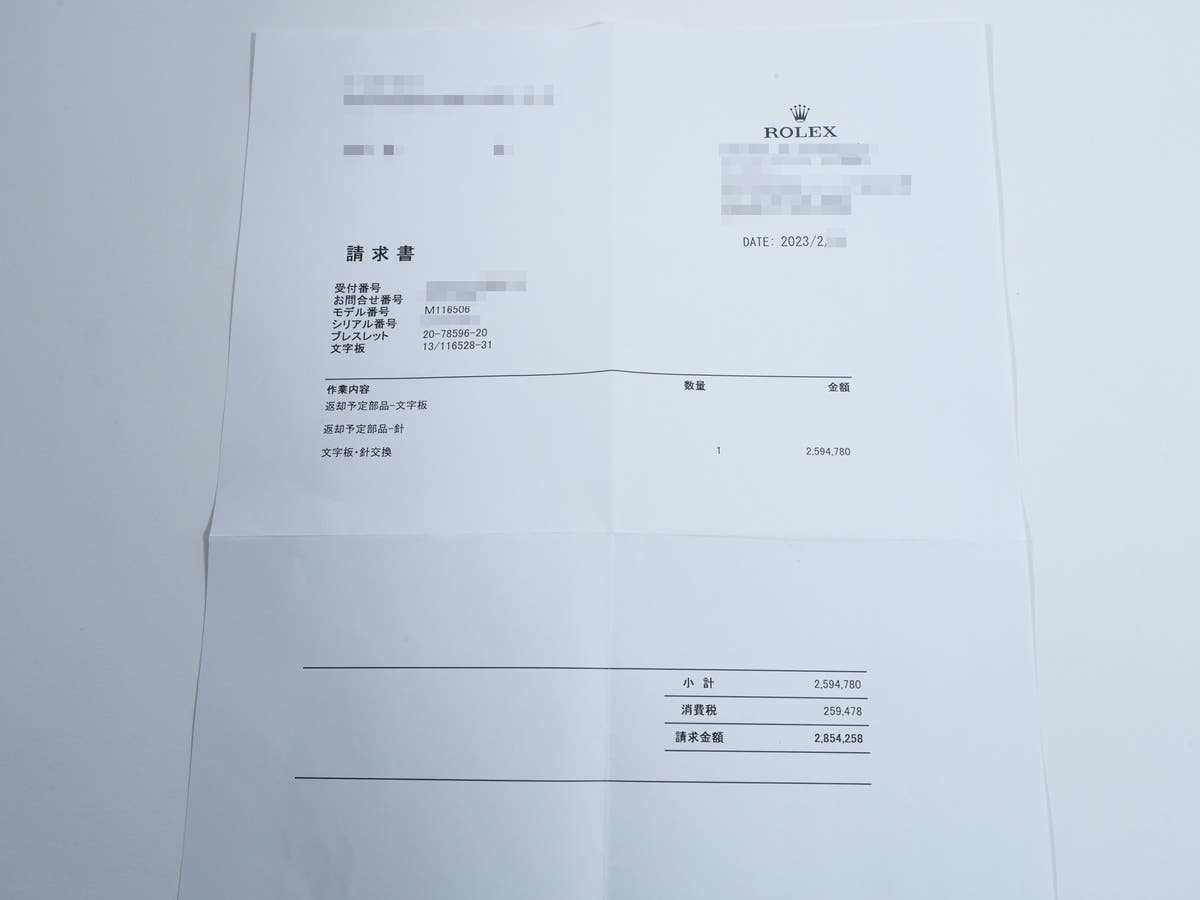 ロレックス デイトナ Ref.116506 PT パヴェダイヤモンド文字盤 美中古 hv9yibxi