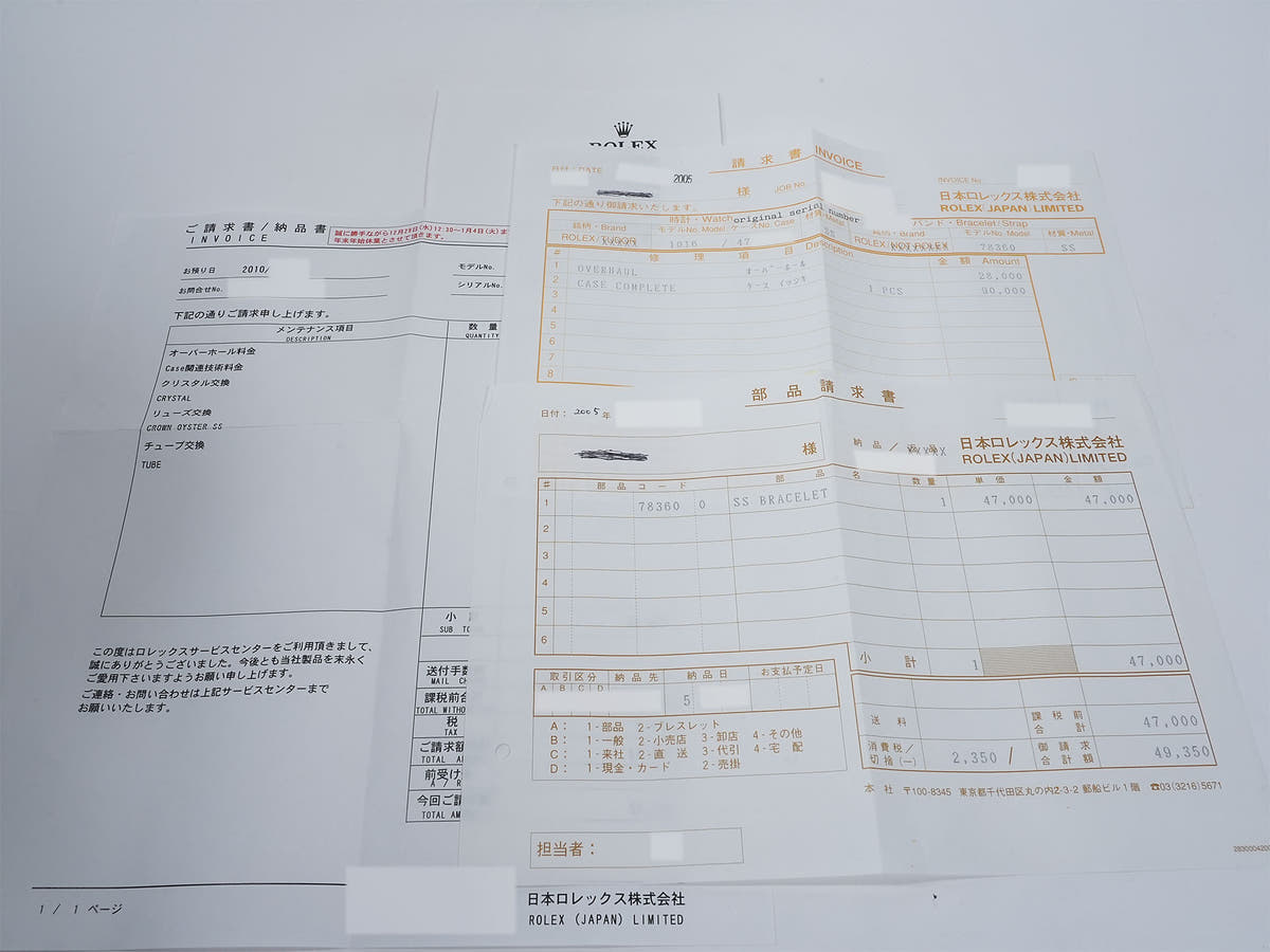 ロレックス エクスプローラーI Ref.1016 ブラック文字盤 中古 aqdegort