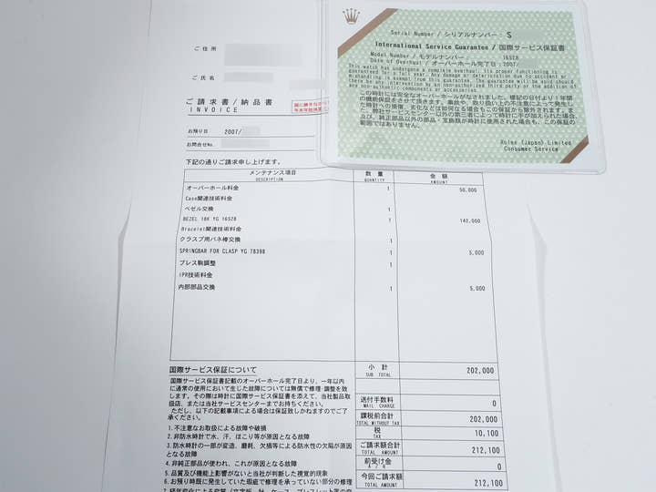 ロレックス デイトナ エルプリメロ Ref.16528 イエローゴールド ホワイト文字盤