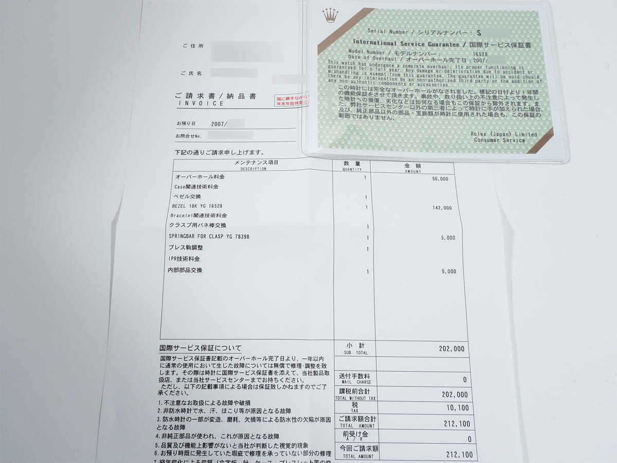 ロレックス デイトナ エルプリメロ Ref.16528 ホワイト文字盤 中古 acz484ay