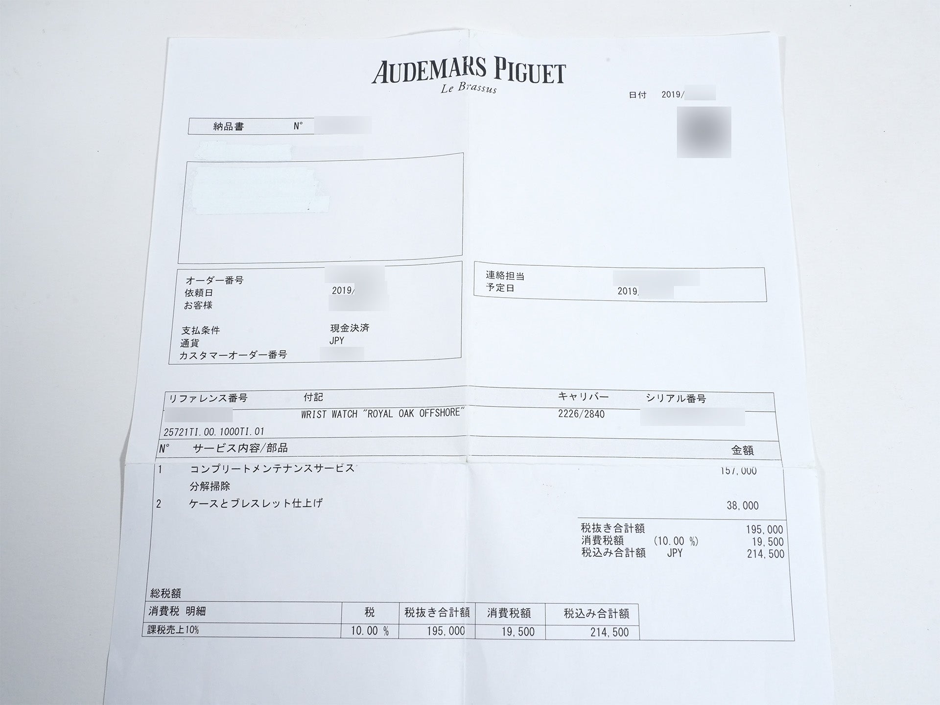 オーデマピゲ ロイヤルオーク オフショア クロノグラフ Ref.25721TI/O/1000TI/01 TI グレー文字盤