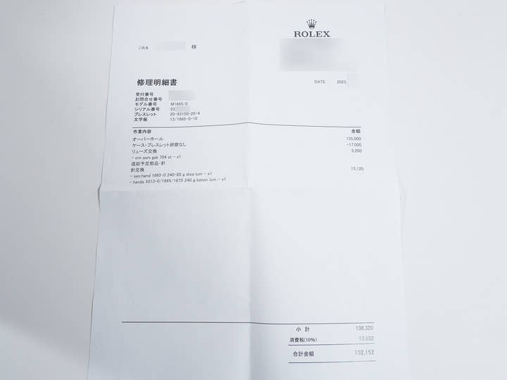 ロレックス シードゥエラー Ref.1665 ステンレススチール ブラック文字盤 中古 jq9t34pd