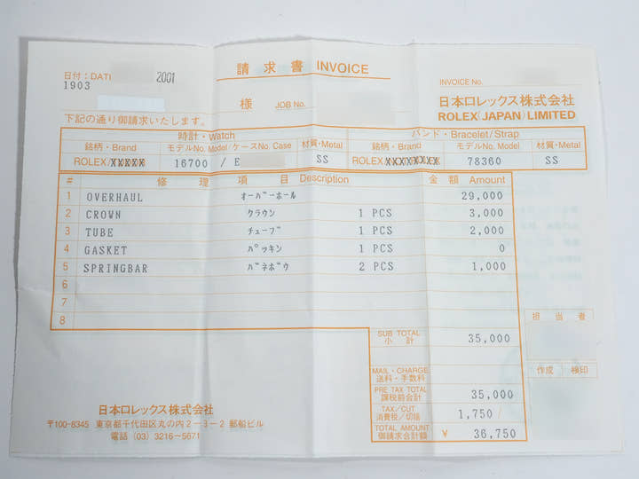 ロレックス GMTマスター Ref.16700 ステンレススチール ブラック文字盤 オイスターブレスレット