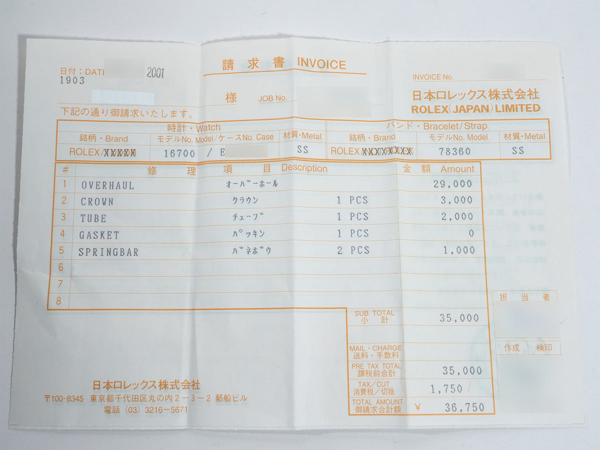 ロレックス GMTマスター Ref.16700 ブラック文字盤 美中古 d3iqfmjr