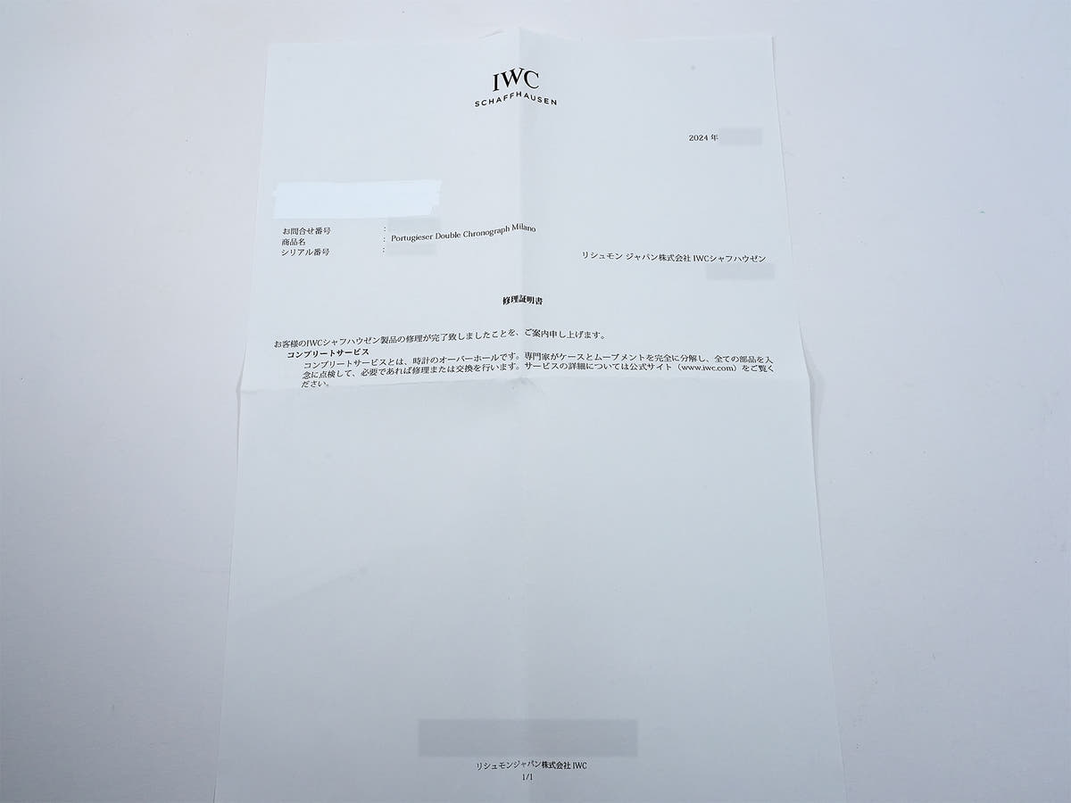IWC ポルトギーゼ クロノグラフ ラトラパンテ ブティック ミラノ Ref.IW371222 SS ブルー文字盤 中古 757advm9