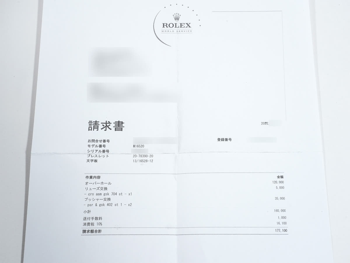 ロレックス デイトナ エルプリメロ Ref.16520 ブラック文字盤 中古 oadyohi5