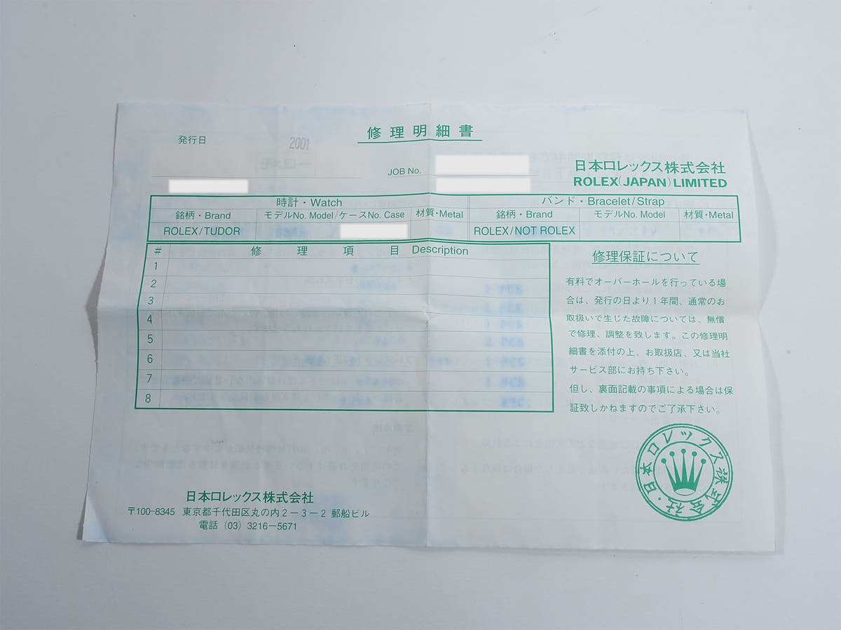 ロレックス デイトナ Ref.6265 シルバー文字盤 中古 5ghjj39j