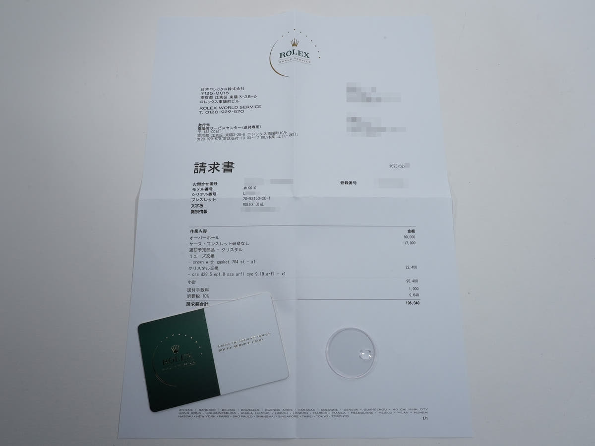 ロレックス サブマリーナー デイト Ref.16610 ブラック文字盤 中古 2om54avi