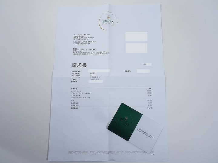 ロレックス GMTマスター Ref.1675 ステンレススチール ブラック文字盤 オイスターブレスレット 中古 nyhzf625