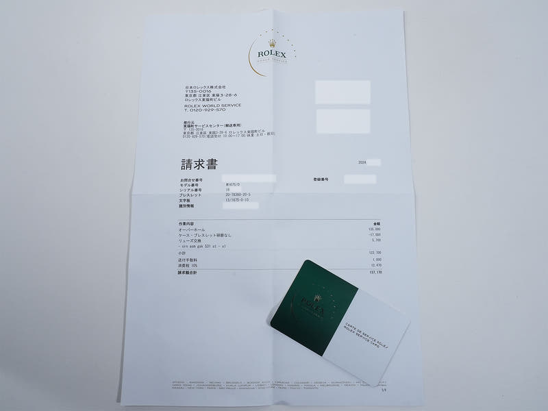 ロレックス GMTマスター Ref.1675 ブラック文字盤 中古 nyhzf625