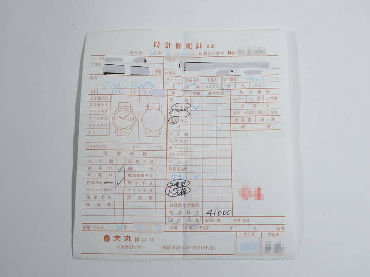 ロレックス GMTマスター Ref.1675 ステンレススチール ブラック文字盤 オイスターブレスレット