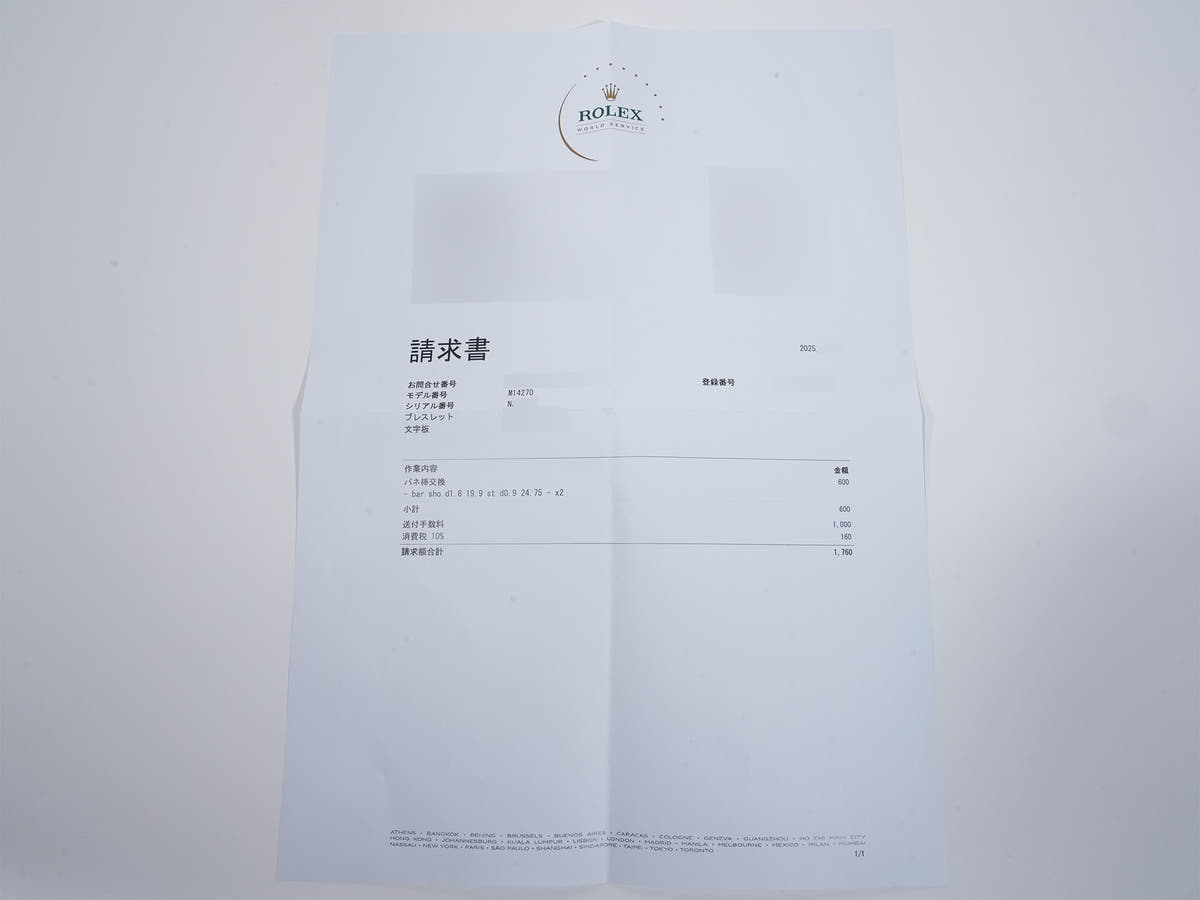 ロレックス エクスプローラーⅠ Ref.14270 ブラック文字盤 中古 uhz42tbn