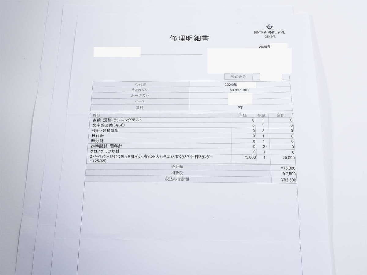 パテックフィリップ パーペチュアルカレンダー クロノグラフ Ref.5970P-001 PT ブラック文字盤 美品 jjce7u5j