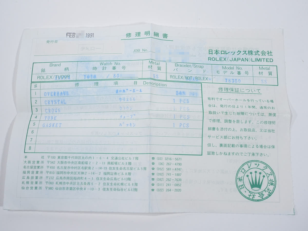 ロレックス エクスプローラーI Ref.1016 ブラック文字盤 中古 kv9dgfjk