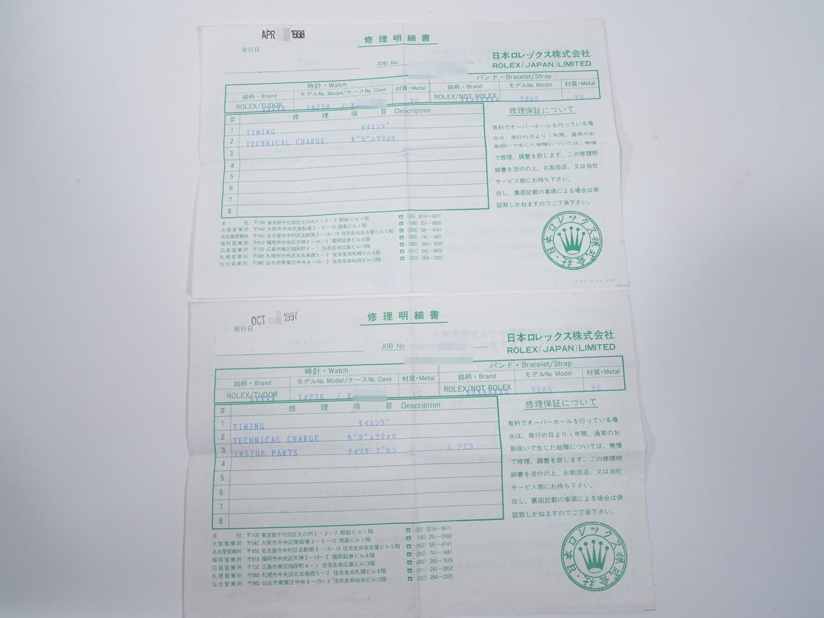 ロレックス オイスターパーペチュアル Ref.14238 グレー文字盤 中古 ejikqgko