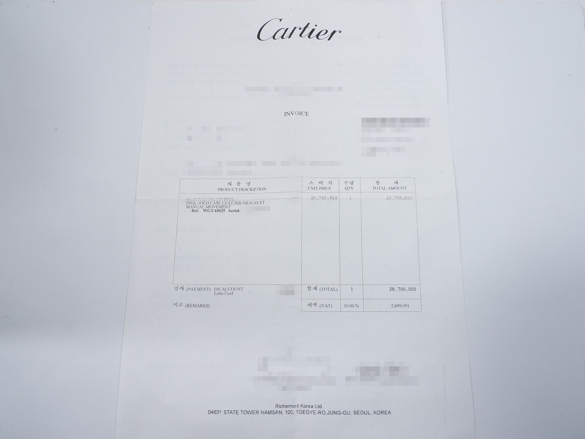 カルティエ タンク サントレ Ref.WGTA0025 18KPG ブラック文字盤 美中古 6ziisfiz
