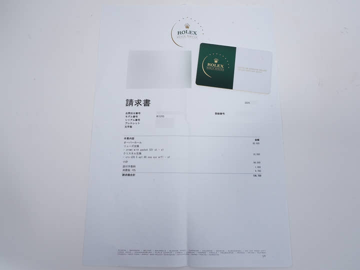 ロレックス オイスターパーペチュアル デイト TIFFANY＆CO. Ref.15200 ステンレススチール シルバー文字盤