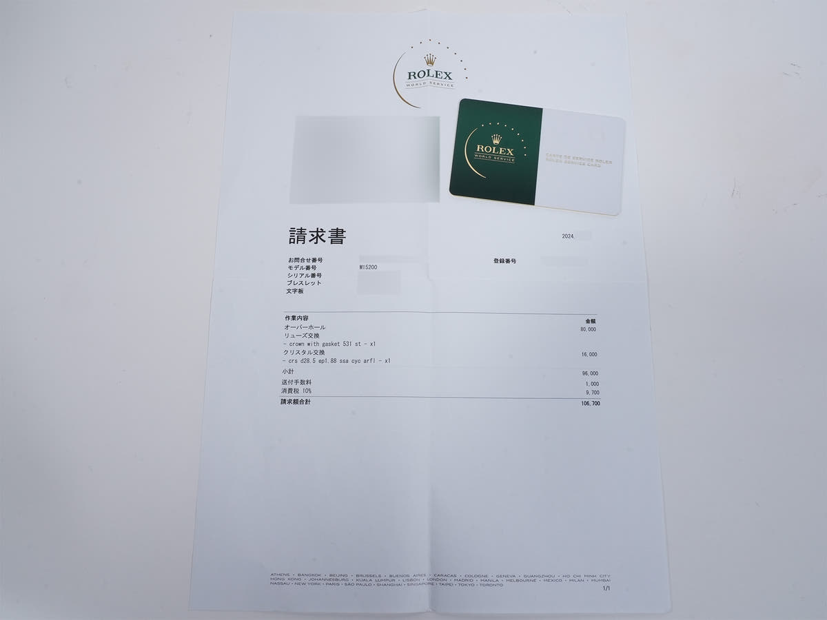 ロレックス オイスターパーペチュアル デイト TIFFANY＆Co. Ref.15200 シルバー文字盤 中古 yudqecx9