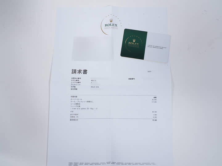 ロレックス デイトジャスト TIFFANY＆CO. Ref.69173 ステンレススチール/イエローゴールド シャンパン文字盤 ジュビリーブレスレット