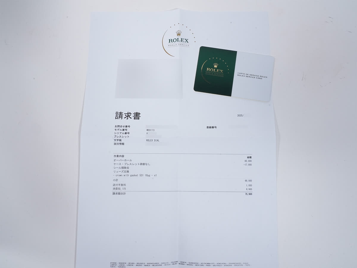 ロレックス デイトジャスト TIFFANY＆Co. Ref.69173 シャンパン文字盤 中古 4m7gmo59