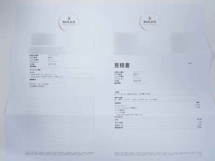 ロレックス デイトジャスト TIFFANY＆CO. Ref.69173 ステンレススチール/イエローゴールド シャンパン文字盤 ジュビリーブレスレット