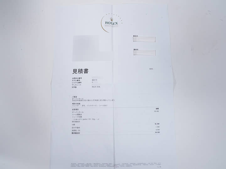 ロレックス デイトジャスト TIFFANY＆CO. Ref.69173 ステンレススチール/イエローゴールド シャンパン文字盤 ジュビリーブレスレット