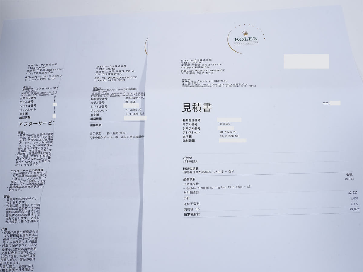 ロレックス デイトナ Ref.116506A アイスブルー文字盤 中古 ivx4ta5z
