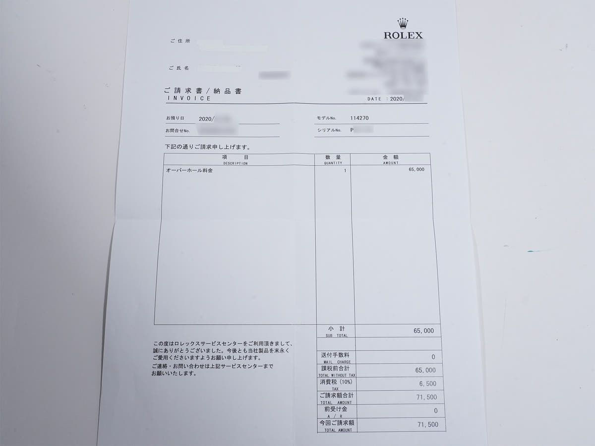ロレックス エクスプローラーI Ref.114270 ブラック文字盤 中古 jzdtik9m