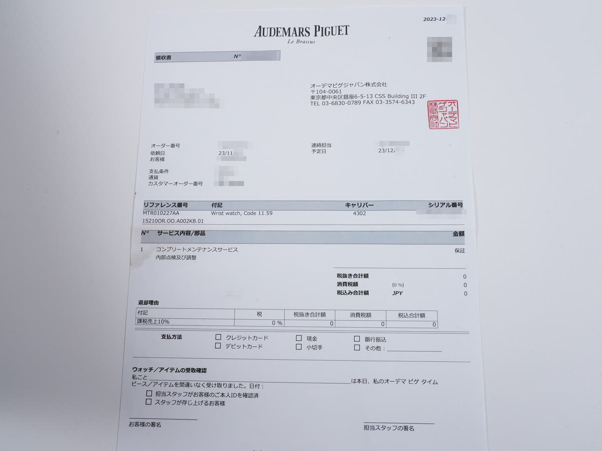 オーデマピゲ CODE 11.59 バイ オーデマ ピゲ Ref.15210OR.OO.A002KB.01 ブラック文字盤 美中古 g8pko6he