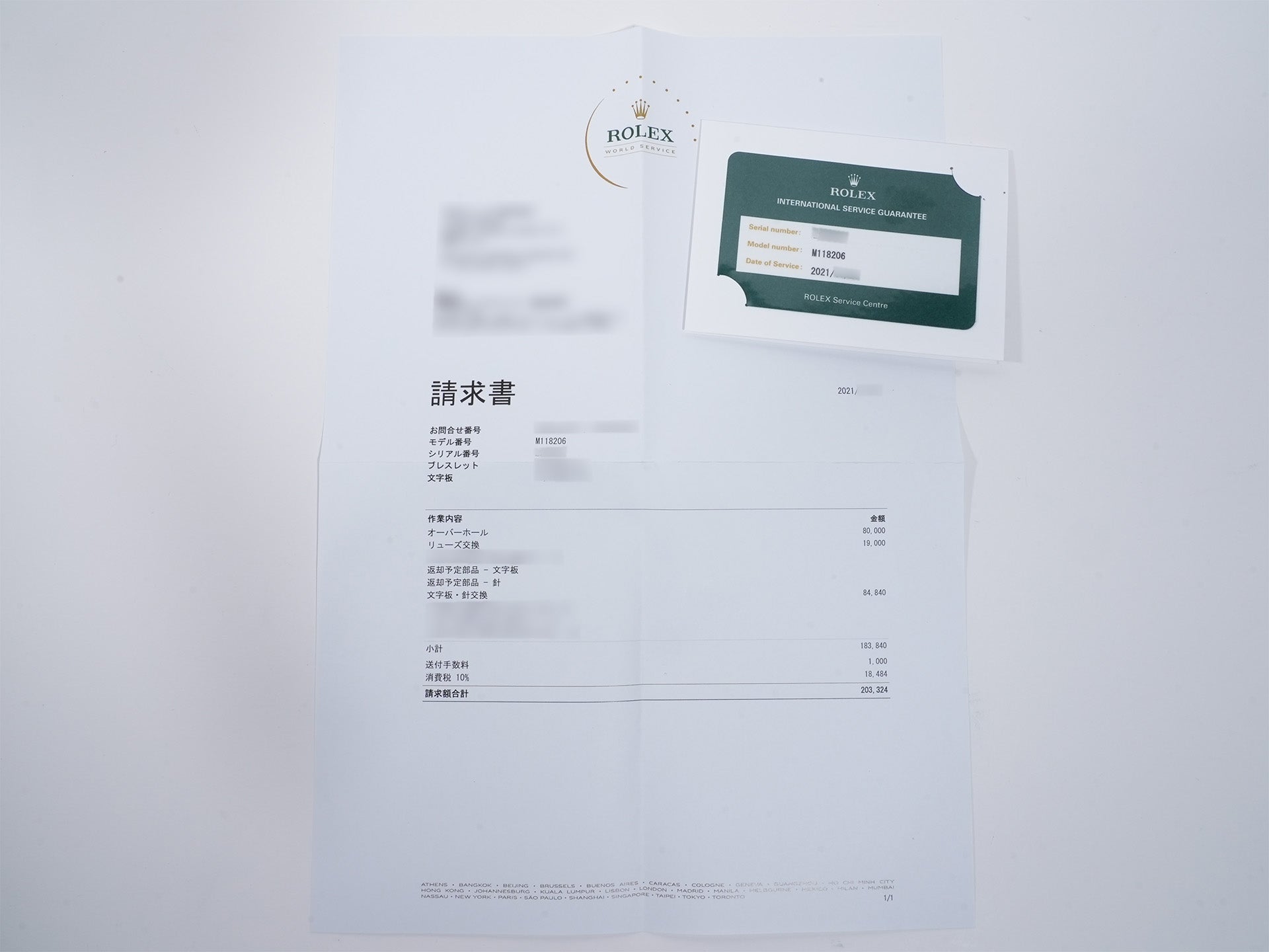 ロレックス デイデイト36 Ref.118206 PT チェリー文字盤 中古 q7zgrtga