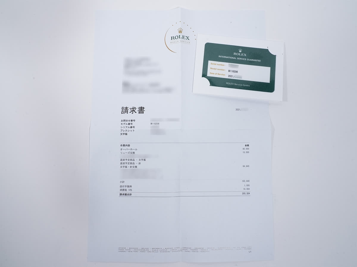 ロレックス デイデイト36 Ref.118206 PT チェリー文字盤 中古 q7zgrtga