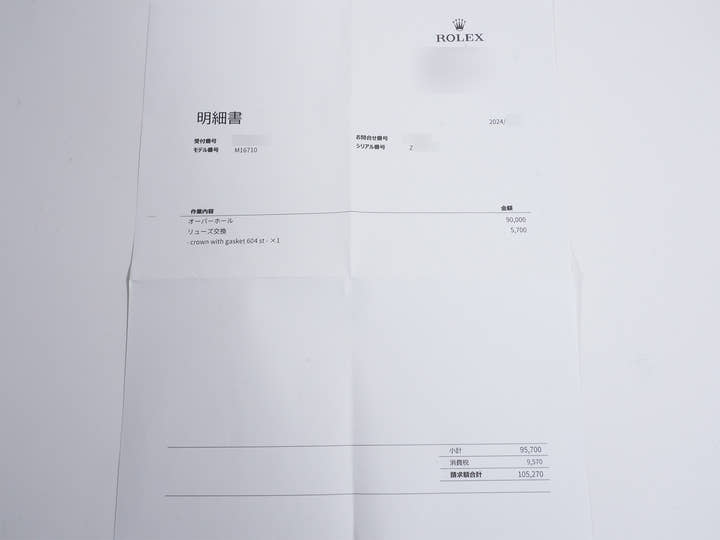 ロレックス GMTマスターII Ref.16710 ステンレススチール ブラック文字盤 ジュビリーブレスレット