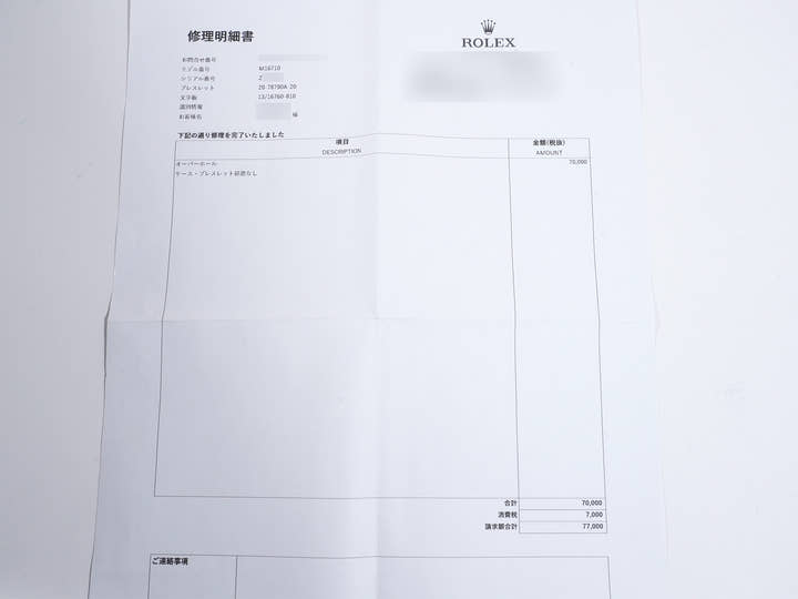 ロレックス GMTマスターII Ref.16710 ステンレススチール ブラック文字盤 オイスターブレスレット 美中古 q2yh5hge