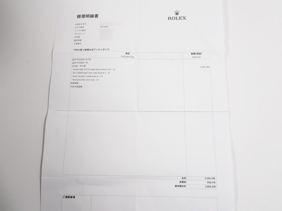 ロレックス デイトナ Ref.116506 PT パヴェダイヤモンド文字盤 中古 8rto2otf