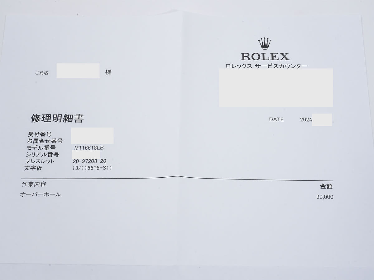 Rolex Submariner Date Ref.116618GLB Blue Dial Used nzs594uz