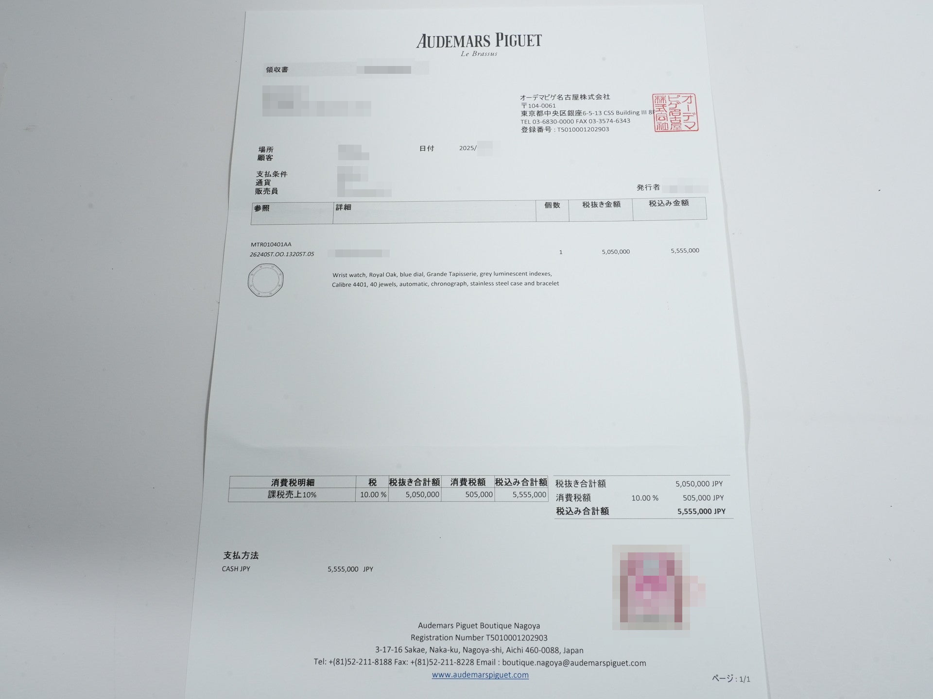 オーデマピゲ ロイヤルオーク クロノグラフ Ref.26240ST.OO.1320ST.05 SS ブルー文字盤 未使用 y2u5ohq4