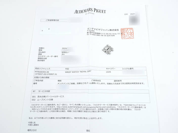 オーデマピゲ ロイヤルオーク Ref.14790ST.OO.0789ST.01 ステンレススチール ブラックグレー文字盤