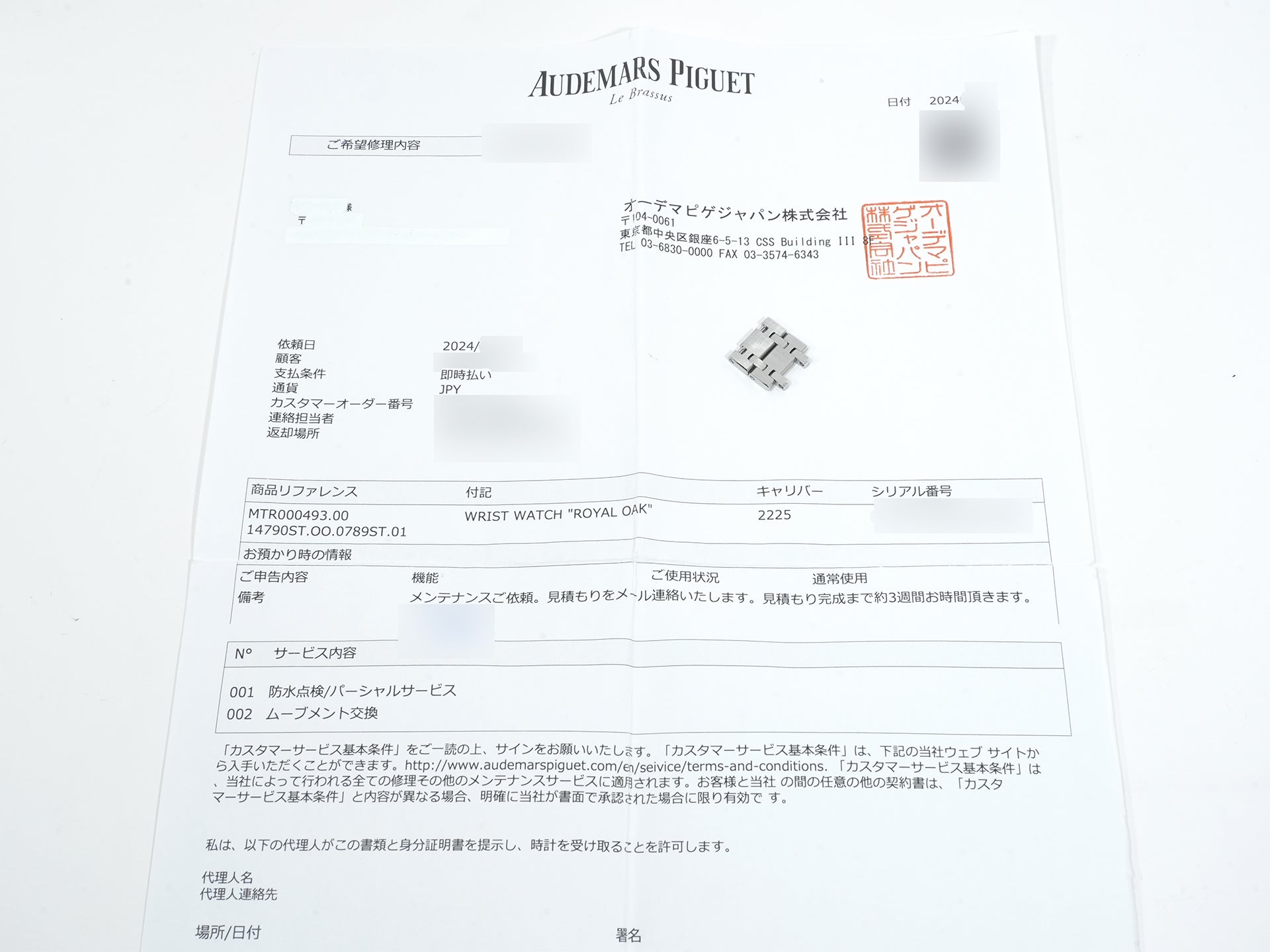 オーデマピゲ ロイヤルオーク Ref.14790ST.OO.0789ST.01 SS ブラックグレー文字盤 中古 bj6ku4o4