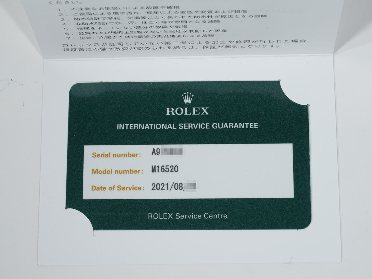 ロレックス デイトナ エルプリメロ Ref.16520 SS ブラック文字盤 中古 944kr63a