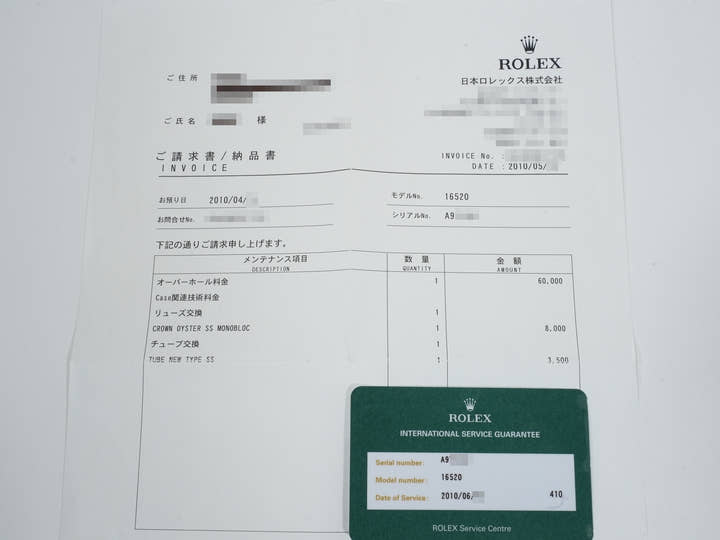 ロレックス デイトナ エルプリメロ Ref.16520 ステンレススチール ブラック文字盤