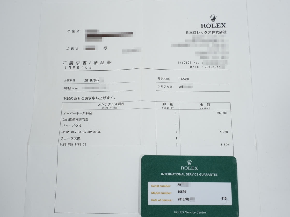 ロレックス デイトナ エルプリメロ Ref.16520 SS ブラック文字盤 中古 944kr63a