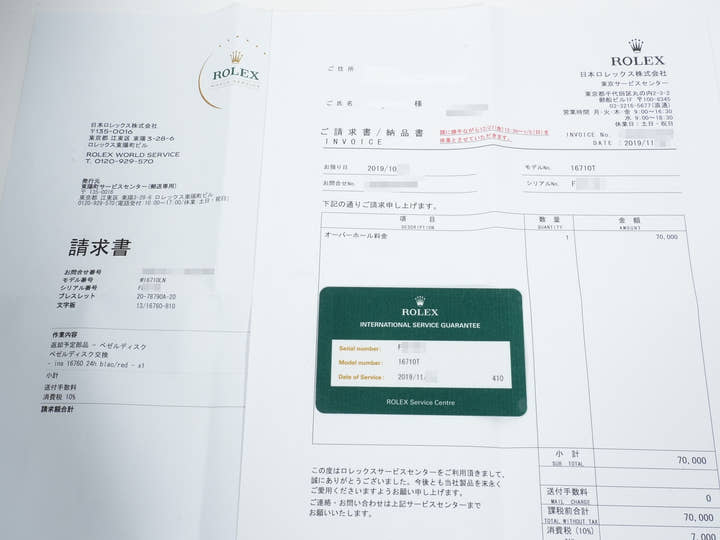 ロレックス GMTマスターII Ref.16710 ステンレススチール ブラック文字盤 オイスターブレスレット