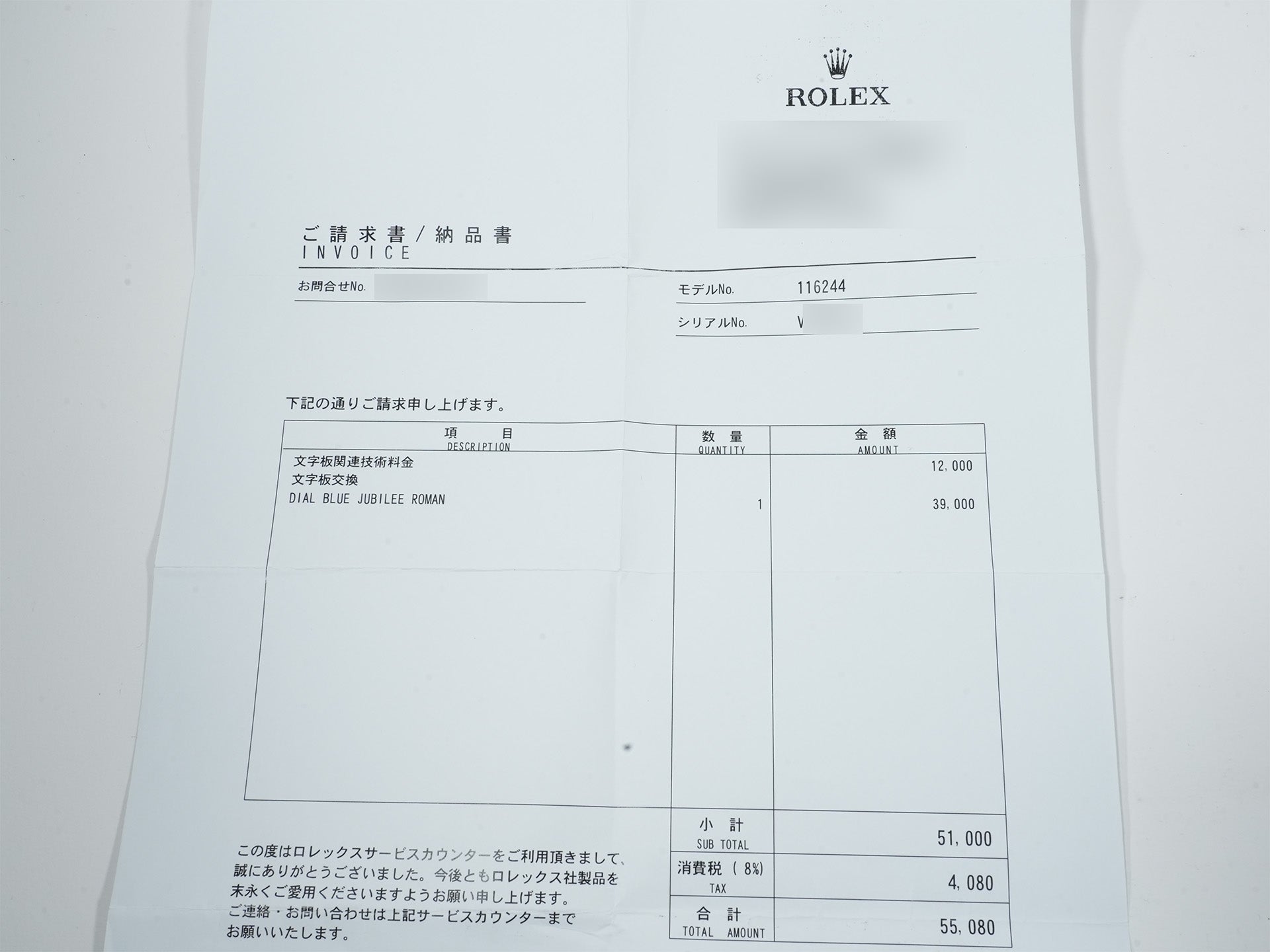 ✘/プロフ確認❢ デイトジャスト Ref.116244 (ID:phww67ub) | ロレックス | 高級腕時計