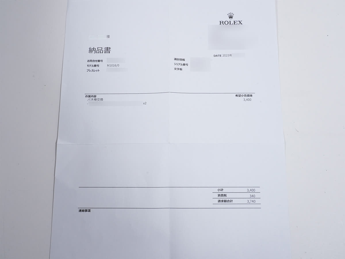 ロレックス エクスプローラーI Ref.1016 SS ブラック文字盤 中古 qwgphezi