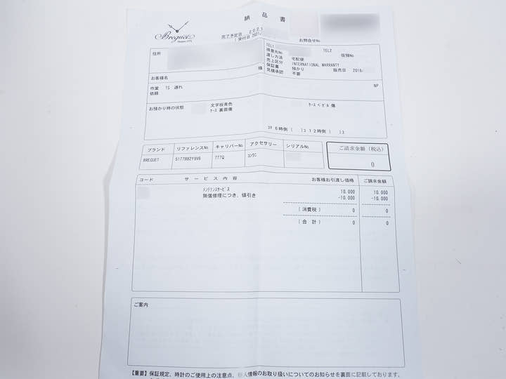 ブレゲ クラシック Ref.5177BB/2Y/9V6 18KWG ブルー文字盤 中古 hdqj2exc