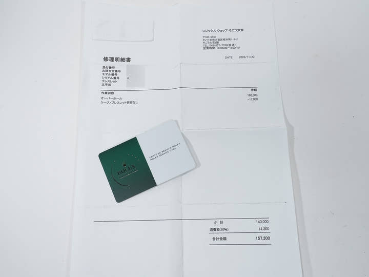 ロレックス デイトナ エルプリメロ Ref.16520 ステンレススチール ブラック文字盤
