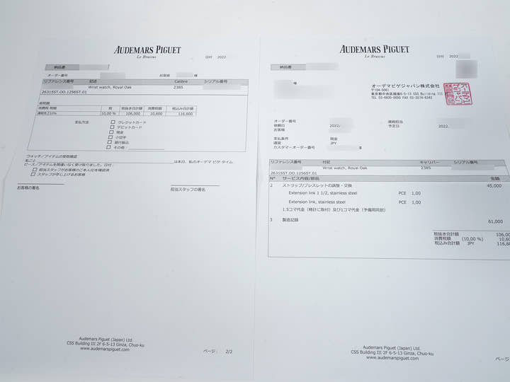 オーデマピゲ ロイヤルオーク クロノグラフ Ref.26315ST.OO.1256ST.01 ステンレススチール シルバー文字盤