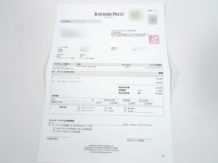 オーデマピゲ ロイヤルオーク クロノグラフ Ref.26315ST.OO.1256ST.01 ステンレススチール シルバー文字盤