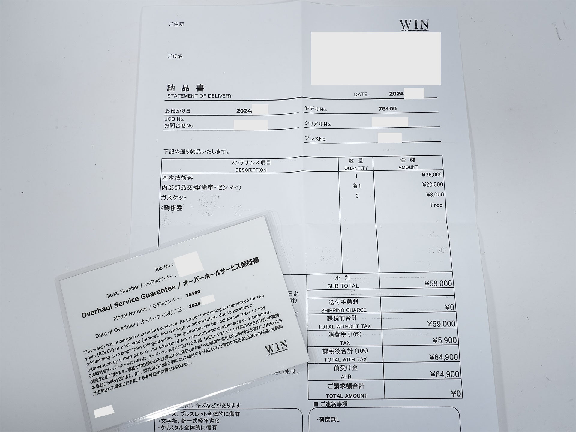 チューダー(チュードル) サブマリーナー Ref.76100 SS ブラック文字盤 中古 szg3cznm